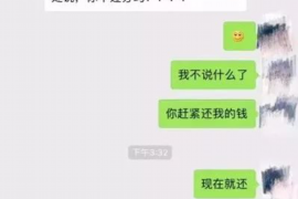 永兴永兴专业催债公司，专业催收