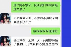 永兴永兴专业催债公司的催债流程和方法